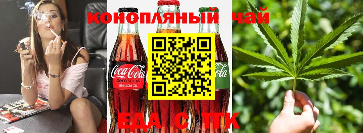 Canna-Cookies марихуана  Вход с VPN  Костомукша 