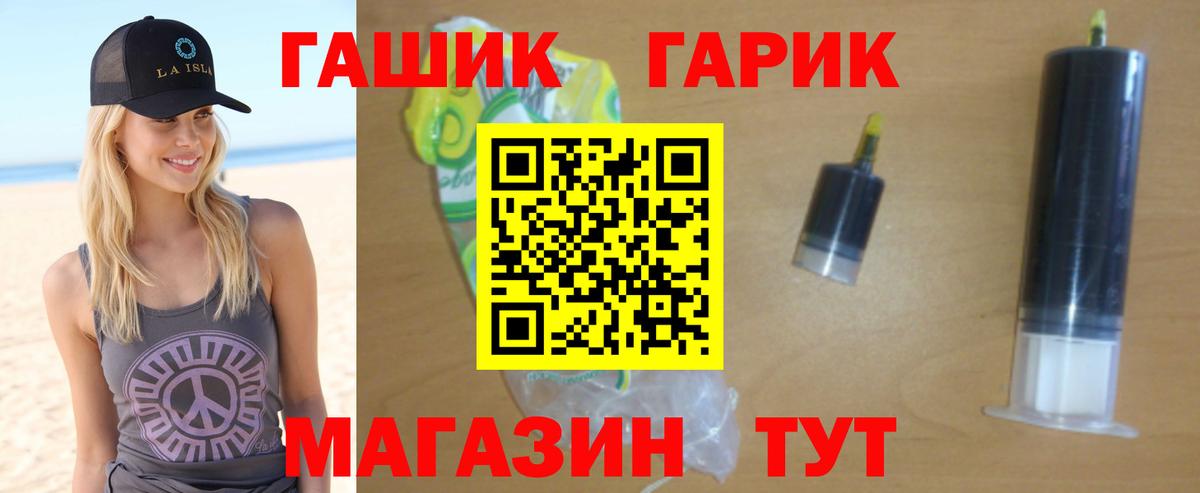 Гашиш гашик Костомукша