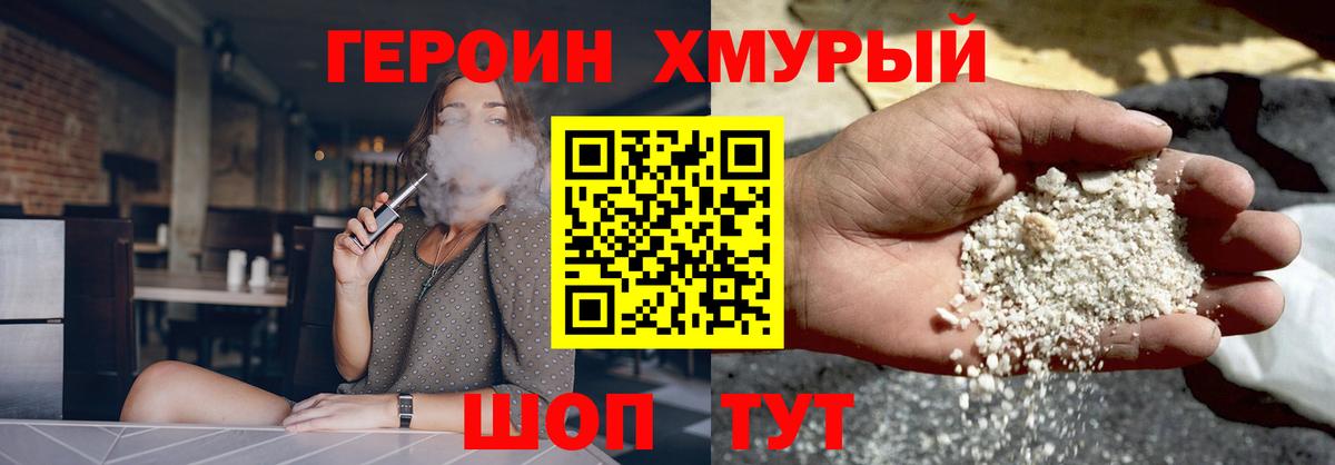 Костомукша  ГЕРОИН Афган  Вход с VPN 