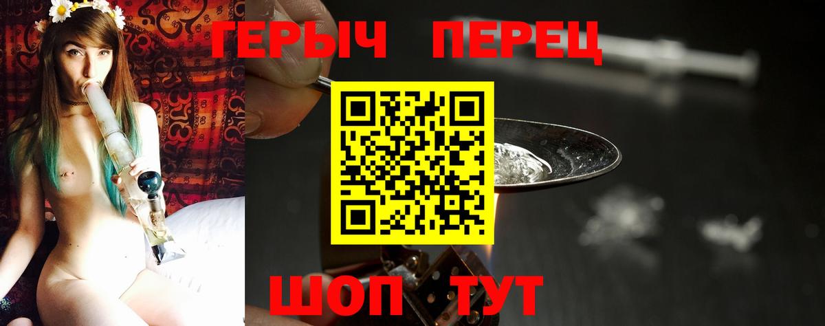ГЕРОИН гречка Костомукша