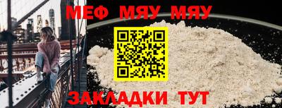 марихуана Краснознаменск