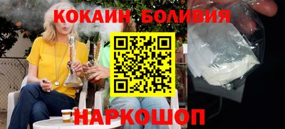 мяу мяу кристалл Краснокаменск