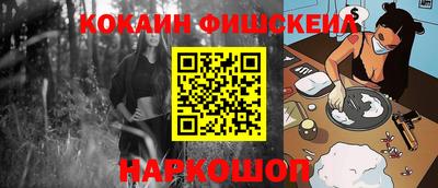 каннабис Краснодар