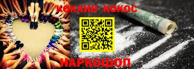 каннабис Краснодар