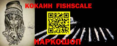 мяу мяу кристалл Краснокаменск