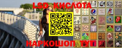 мяу мяу кристалл Краснокаменск