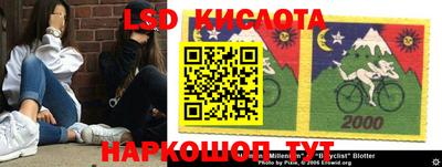 мяу мяу кристалл Краснокаменск