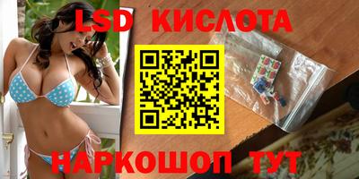 марихуана Краснознаменск