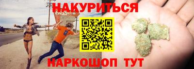 мяу мяу кристалл Краснокаменск