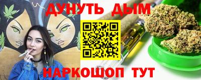 мяу мяу кристалл Краснокаменск