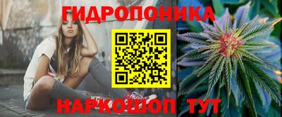 каннабис Краснодар