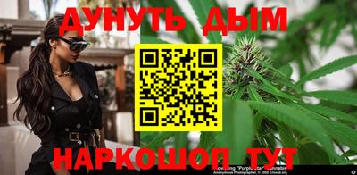 каннабис Краснодар