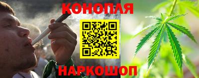 каннабис Краснодар