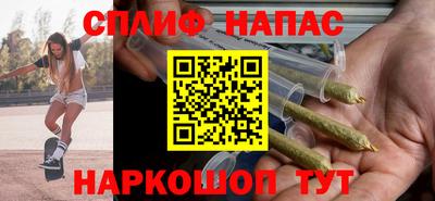 мяу мяу кристалл Краснокаменск