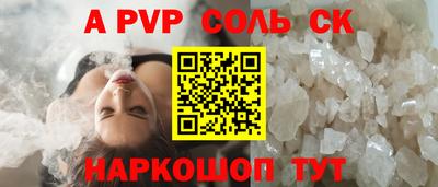 марихуана Краснознаменск