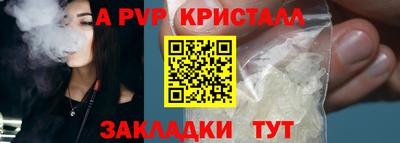 марихуана Краснознаменск
