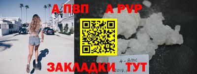 мяу мяу кристалл Краснокаменск