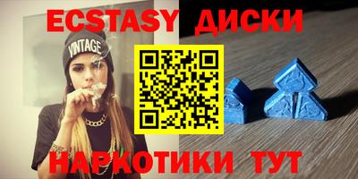 каннабис Краснодар