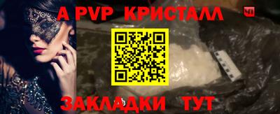 марихуана Краснознаменск