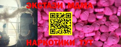 марихуана Краснознаменск