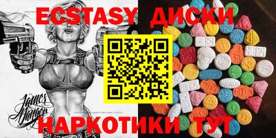марихуана Краснознаменск