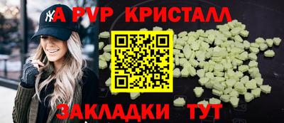 марихуана Краснознаменск