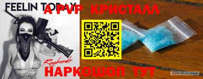 каннабис Краснодар
