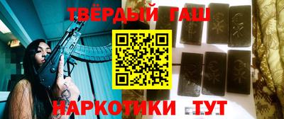 марихуана Краснознаменск