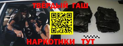 каннабис Краснодар