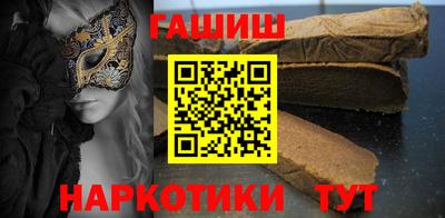 марихуана Краснознаменск
