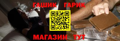 каннабис Краснодар