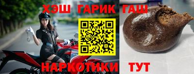 каннабис Краснодар