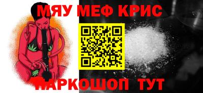 марихуана Краснознаменск