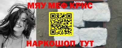 марихуана Краснознаменск