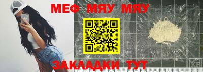 каннабис Краснодар