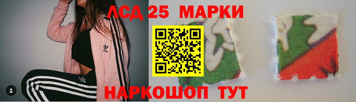 Лсд 25 экстази  Вход с VPN  Костомукша  LSD-25 экстази ecstasy  LSD-25 экстази кислота 