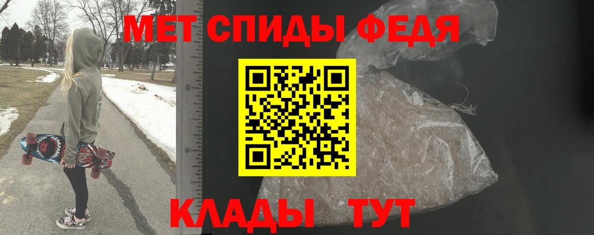 Первитин Декстрометамфетамин 99.9% Костомукша
