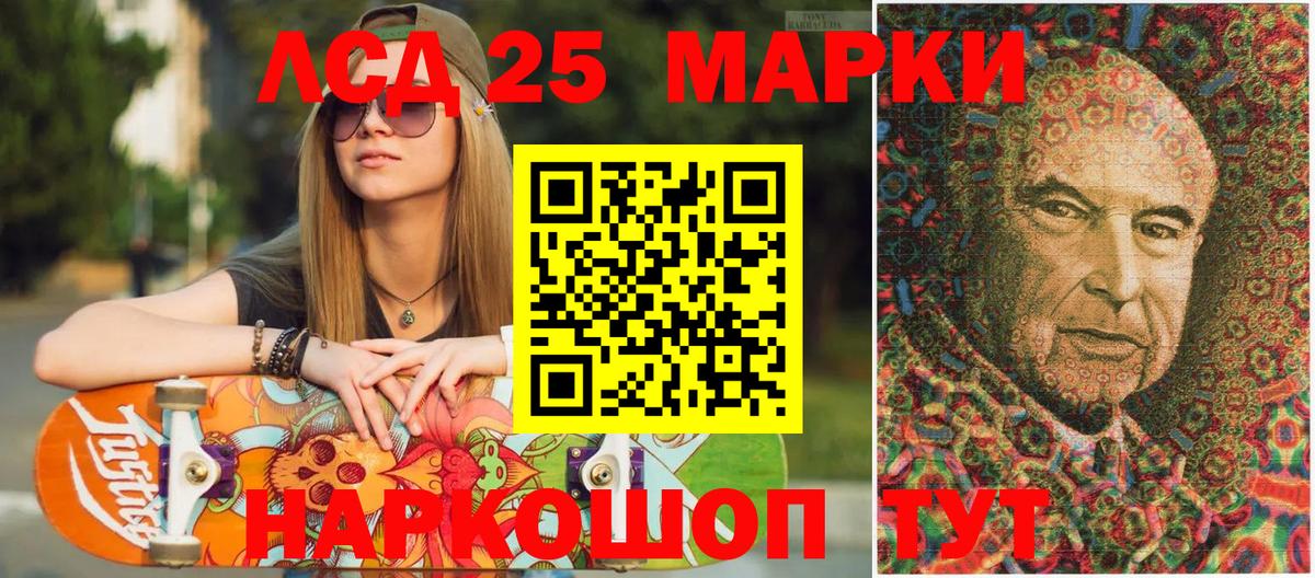 Марки 25I-NBOMe 1500мкг Костомукша