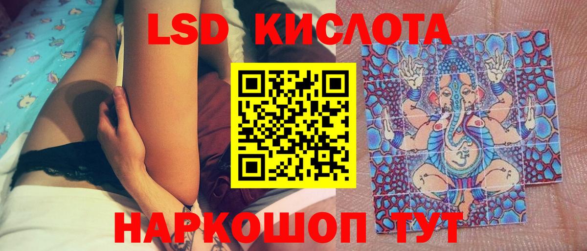 Марки N-bome 1,5мг  Марки N-bome 1,5мг  Костомукша  Вход с VPN 