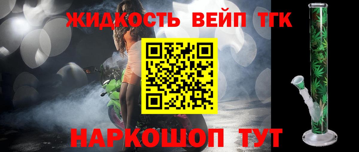 купить   Вход с VPN  Костомукша  ТГК THC oil 